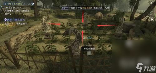 《逆水寒手游》产业新玩法揭秘：轻松上手攻略！