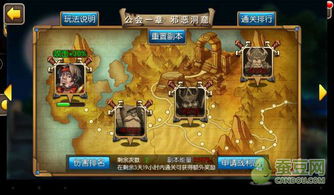 《绝区零》1.5式BOSS色雷斯人攻略：高效打法揭秘