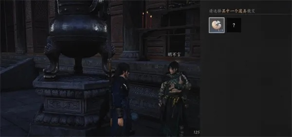 《燕云十六声》第一炉香攻略：快速完成方法揭秘