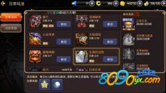 《燕云十六声》大侠试炼攻略：高效通关秘籍大揭秘