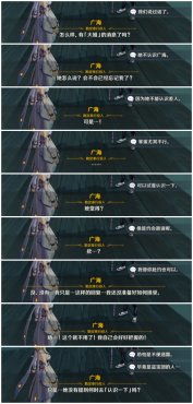 《原神》广海守望攻略：高效完成方法揭秘