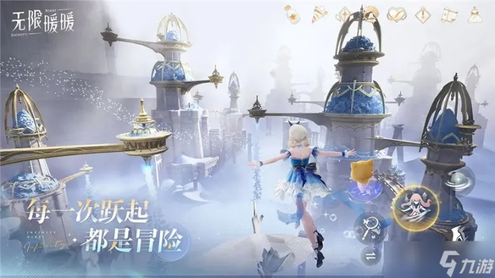 《无限暖暖》蓝洞奇遇：头部祝福闪光寻宝指南