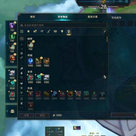 《LOL》斗魂竞技场段位奖励速览！独家揭秘！