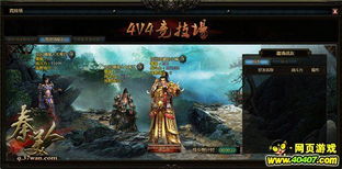 《斗魂竞技场狼人神装攻略：制胜之道揭秘》