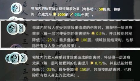 《鬼谷八荒》属性选择攻略：高效提升战力属性优先级揭秘