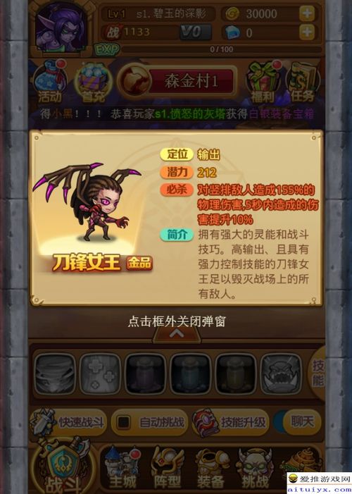 《热力折扣！手游平台十大神级变态折扣排行》