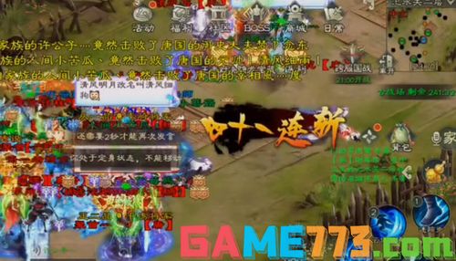 《热力折扣！手游平台十大神级变态折扣排行》