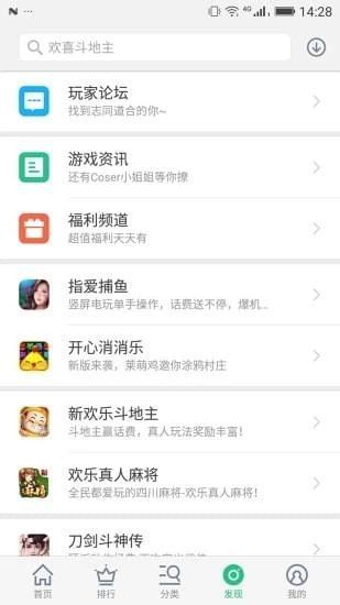 变态折扣手游平台盘点：十大热门平台深度解析