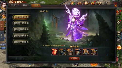 传奇手游集结地：海量资源一网打尽