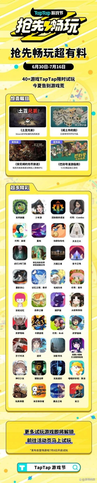 手游折扣狂欢！天天领优惠，热门平台排行揭秘