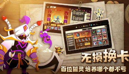 《超时空跑跑》混沌阵容搭配秘籍，打造最强混战组合