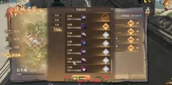 《逆水寒》气运丹田英雄卡获取攻略，快速提升！