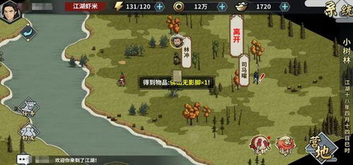 《七日世界》上界之卵：揭秘游戏核心作用！