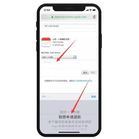 熊孩子游戏充值退款再充，判决揭秘！