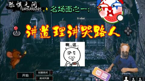 《燕云十六声》易水歌心法攻略：快速获取秘法技巧