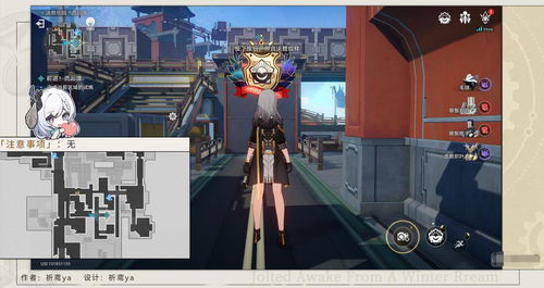 《崩坏星穹铁道》记忆主角解锁攻略，轻松掌握解锁技巧