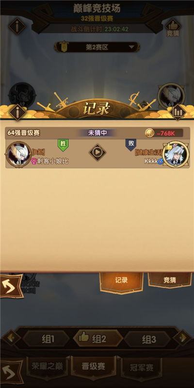 《剑与远征》巅峰英雄盘点：启程最强英雄榜揭晓