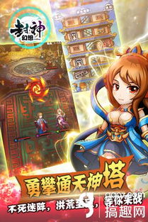 《封神幻想封印职业攻略：如何挑选最适合你的职业》