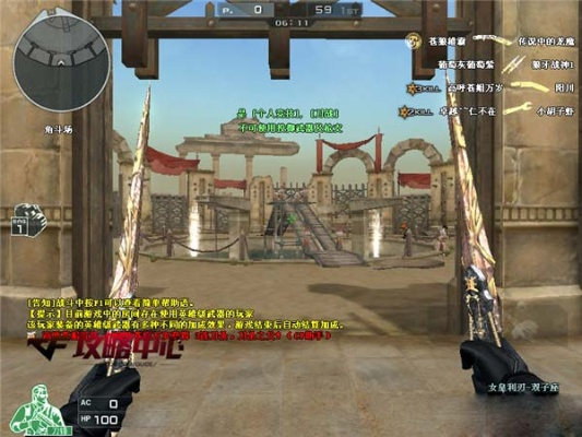 《CF》探险模式角斗场快速入门！攻略揭秘，轻松畅玩！