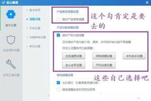 《QQ弹窗广告BUG修复！揭秘修复过程及影响》