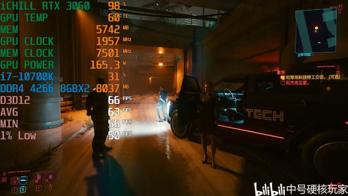 《2077》Mac版画质巅峰！120帧流畅体验，独家揭秘！