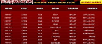 《燕云十六声》寻龙见宝技能攻略：快速获取方法揭秘