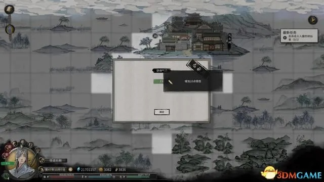 《鬼谷八荒》洞府建造攻略：高效搭建指南揭秘