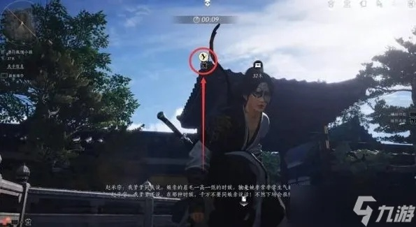 《燕云十六声》蹴鞠任务攻略：高效完成技巧揭秘