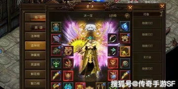 传奇手游2025年度排行：十大正版推荐必玩！