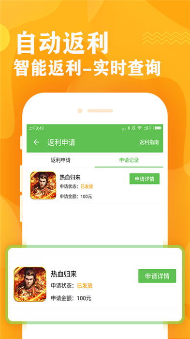《手游折扣平台哪家强？盘点TOP10热门折扣APP》