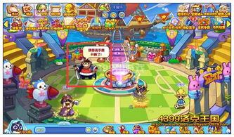 《洛克王国》经验果速刷攻略：高效获取技巧揭秘