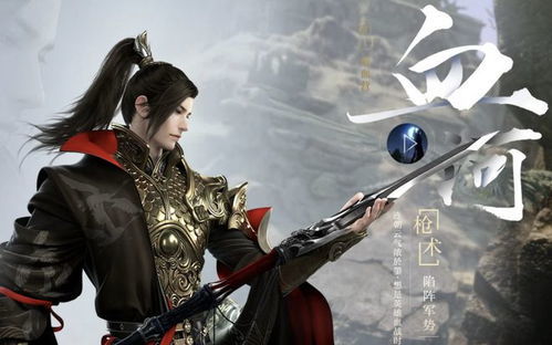 《逆水寒手游》剑意横秋英雄卡获取攻略揭秘