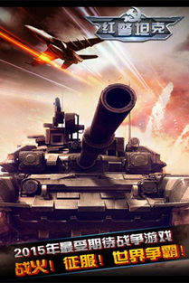 《坦克世界》M60乘员技能深度解析：掌握战场制胜关键