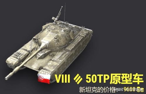 《坦克世界》M60性价比解析：揭秘战神坦克的隐藏价值