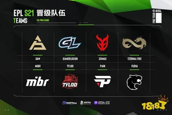 《CS2》EPLs213DMAX参赛阵容曝光！顶级战队集结！