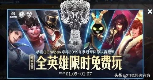 《白鲨世冠皮肤限时活动！《穿越火线》2025独家福利大放送》