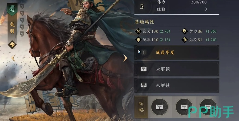 《三国谋定天下》水淹七军战法搭配秘籍，轻松掌控战场！