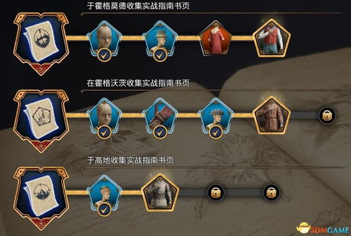 《兰斯洛特巅峰出装指南：实战攻略揭秘》