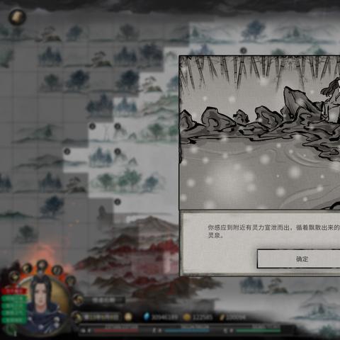 《鬼谷八荒》拳修攻略：独家拳修玩法揭秘！