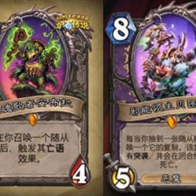 狂野宇宙德卡组攻略：实战技巧解析