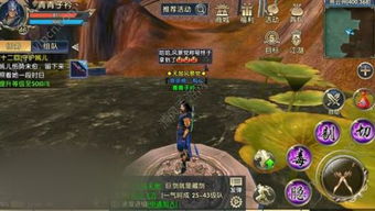 《燕云十六声》镇冠珏快速获取攻略，独家技巧揭秘