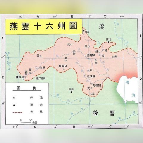 《燕云十六声》强制入侵攻略：轻松躲避技巧大揭秘