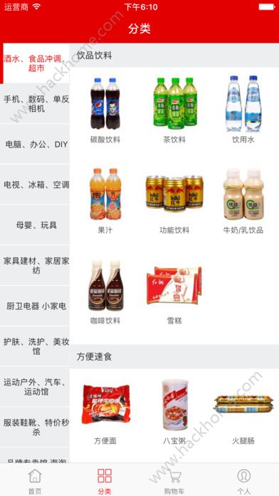 手游自动打折神器！独家推荐靠谱打折APP榜单