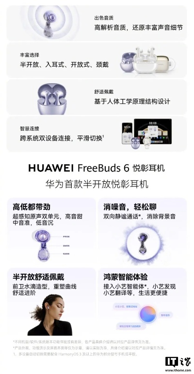 华为FreeBuds 6玫瑰金：沉浸式音质，游戏利器！