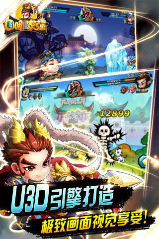 手游充值哪家强？独家揭秘折扣王平台！