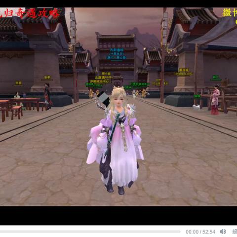 《剑网3》奇遇奖励速领攻略，轻松解锁奇遇宝藏