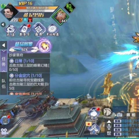 手游福利平台盘点：独家推荐，必看福利汇总