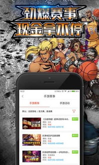 安卓手游平台盘点：十大热门平台，玩家必备！