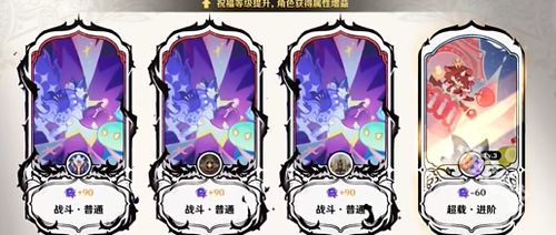 《原神》幻想真境剧诗第6期低配攻略：轻松通关秘籍！