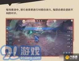 《原神》速通攻略：强风猛进之述演速高效通关秘籍